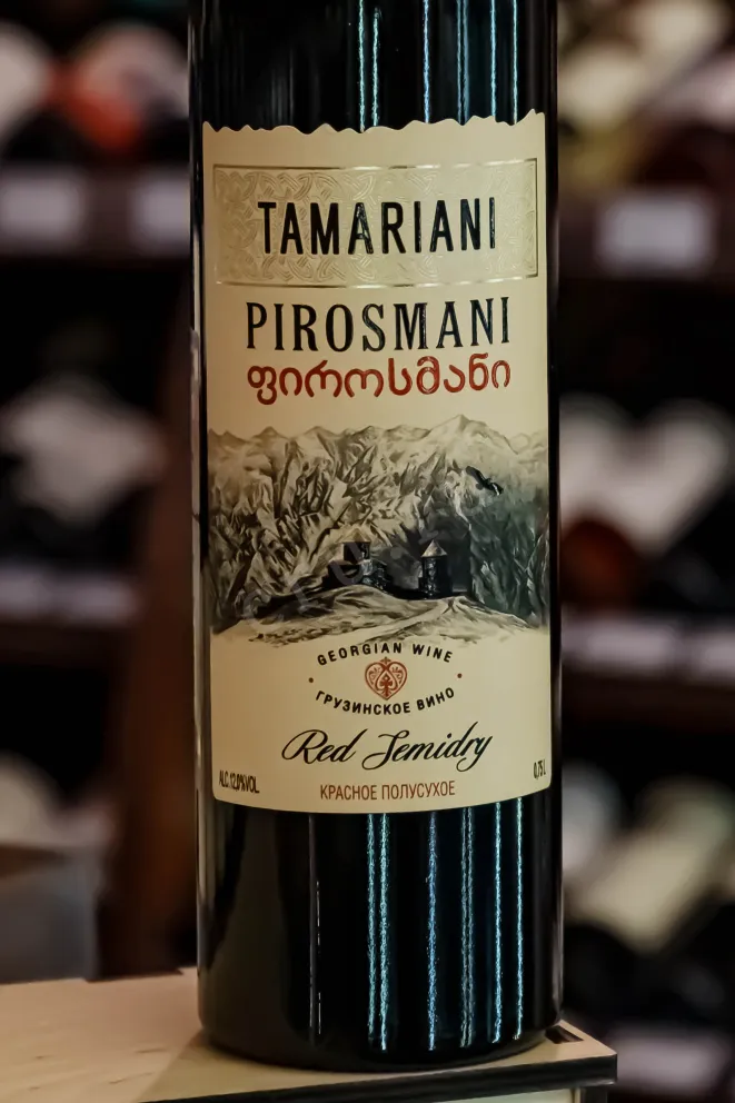 В магазине Крю Профи Tamariani Pirosmani 2020 0.75 л