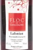 Этикетка Lafontan in gift box 2021 0.75 л