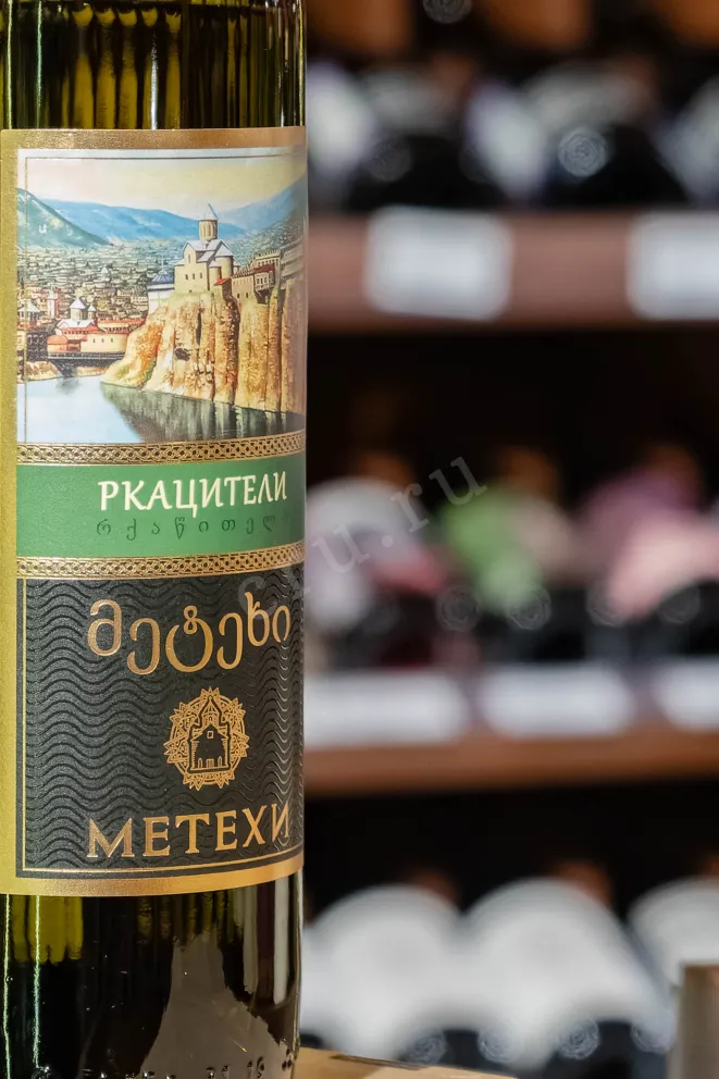 В магазине Крю Профи Metekhi Rkatsiteli 0.75 л