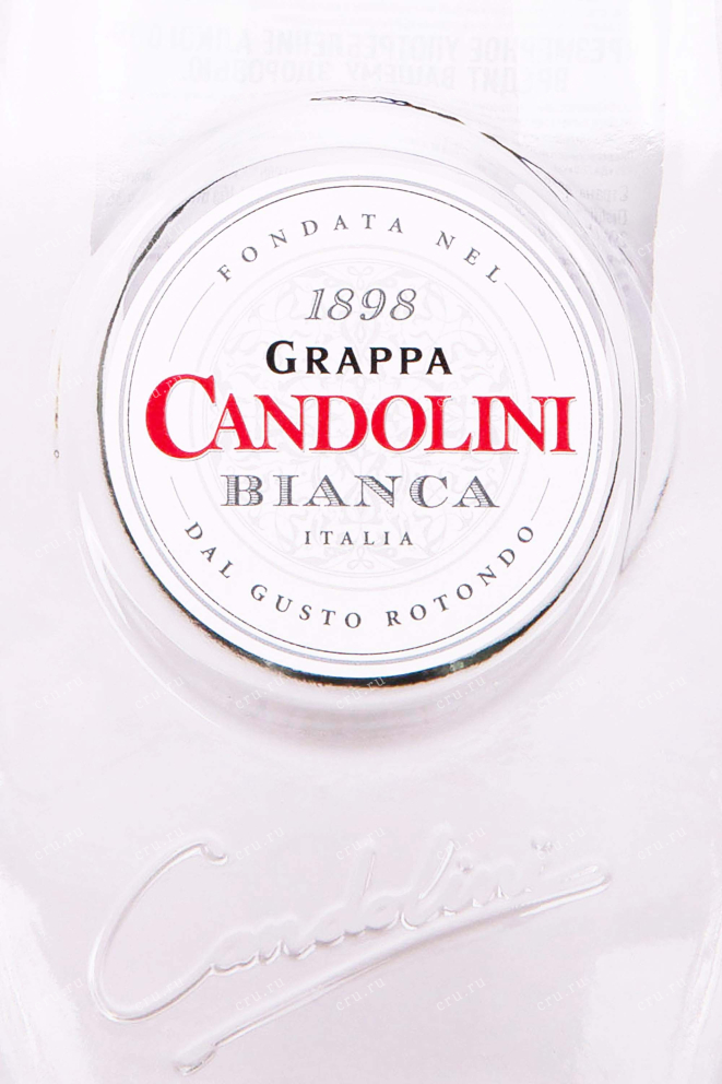 Этикетка Candolini Bianca 0.7 л