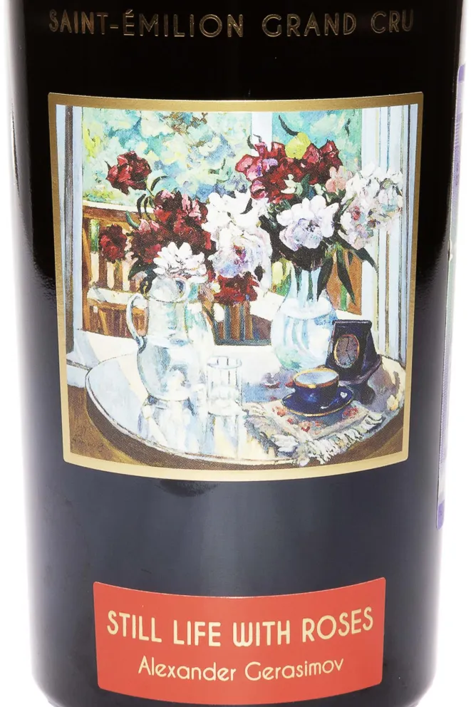 Этикетка Chateau La Grace Dieu des Prieurs Art Russe Saint-Emilion Grand Cru 2016 0.75 л