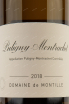 Вино Puligny-Montrachet AOC Domaine de Montille 2018 0.75 л