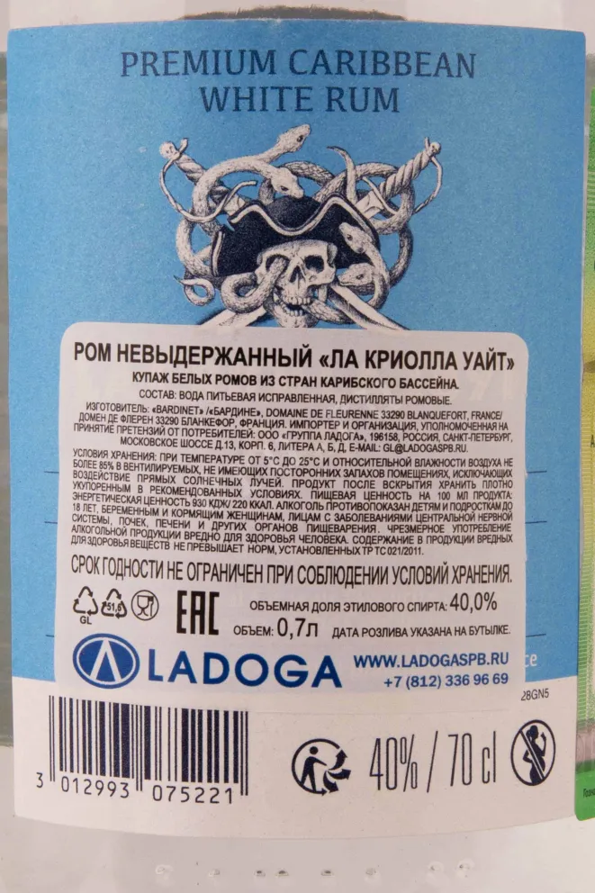 Контрэтикетка La Criolla White 0.7 л