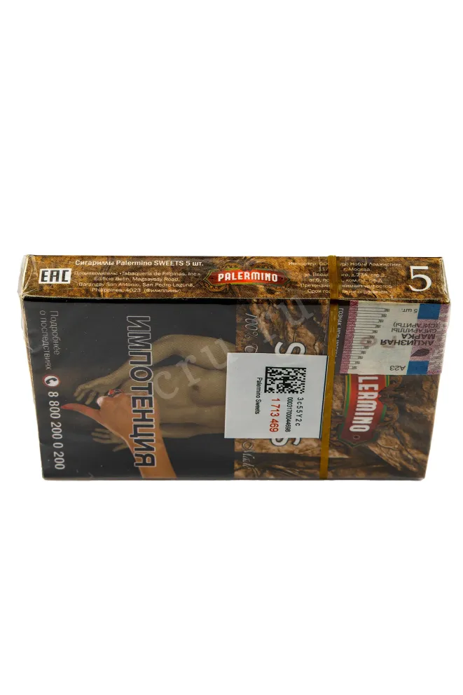 Контрэтикетка Sweets