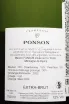 Контрэтикетка Ponson Premier Cru 2022 0.75 л