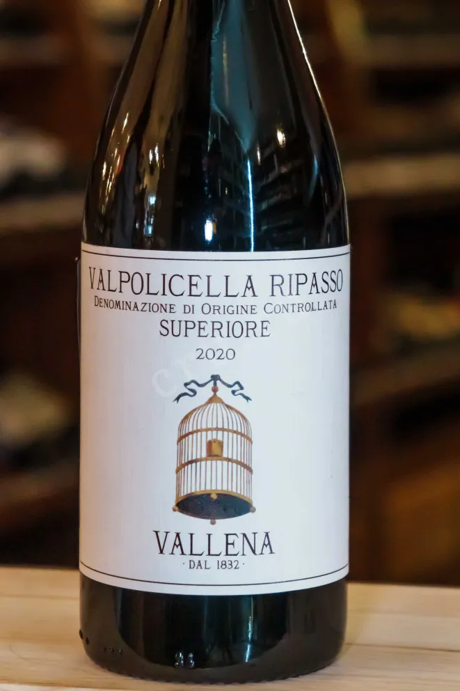 В магазине Крю Профи Valpolicella Ripasso Superiore Vallena 2020 0.75 л