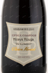 Этикетка вина Olivier Horiot Riceys Rouge En Barmont Coteaux Champenoi 2015 0.75 л