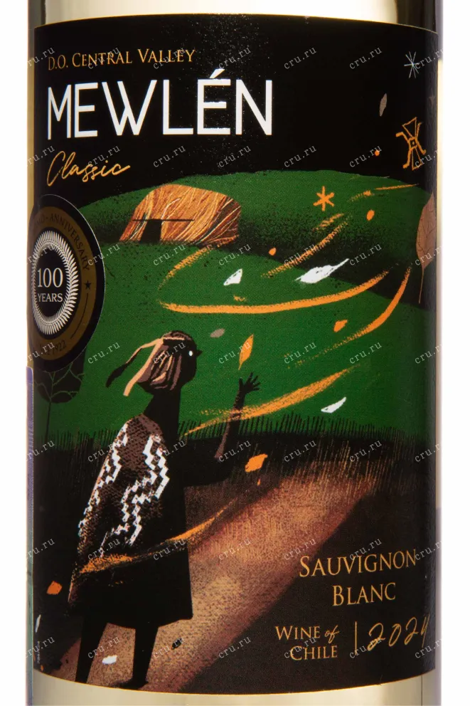 Этикетка Mwelen Classic Sauvignon Blanc Central Valley 2024 0.75 л