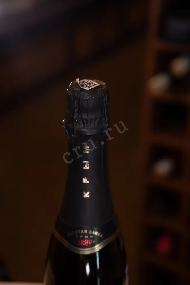 Пробка Balaklavа Brut Reserve 2024 0.375 л