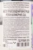 Вино Dueling Pistols Petite Sirah 2016 0.75 л