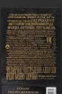 Контрэтикетка Dupuy Lot 70 Hors d'Age Petite Champagne AOC in gift box 1973 0.7 л