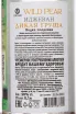 Контрэтикетка Ijevan Wild Pear 0.1 л