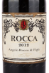 Этикетка вина Angelo Rocca е Figli Rocca 0.75 л