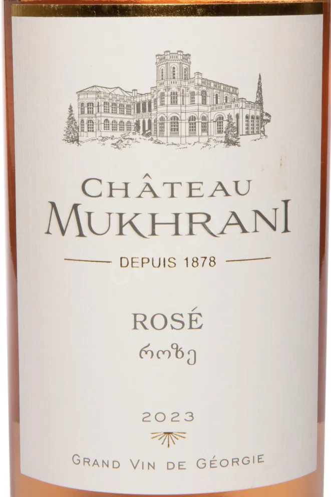 Этикетка Chateau Mukhrani Rose 2023 0.75 л