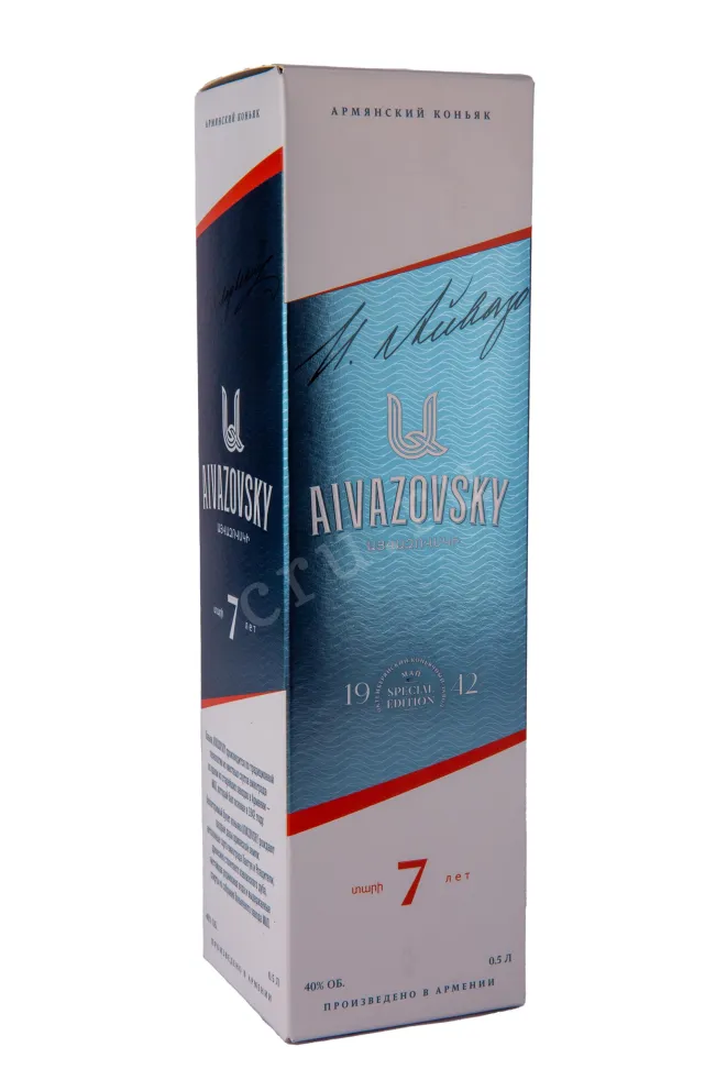 Подарочная коробка Aivazovskiy 7 years in gift box 0.5 л