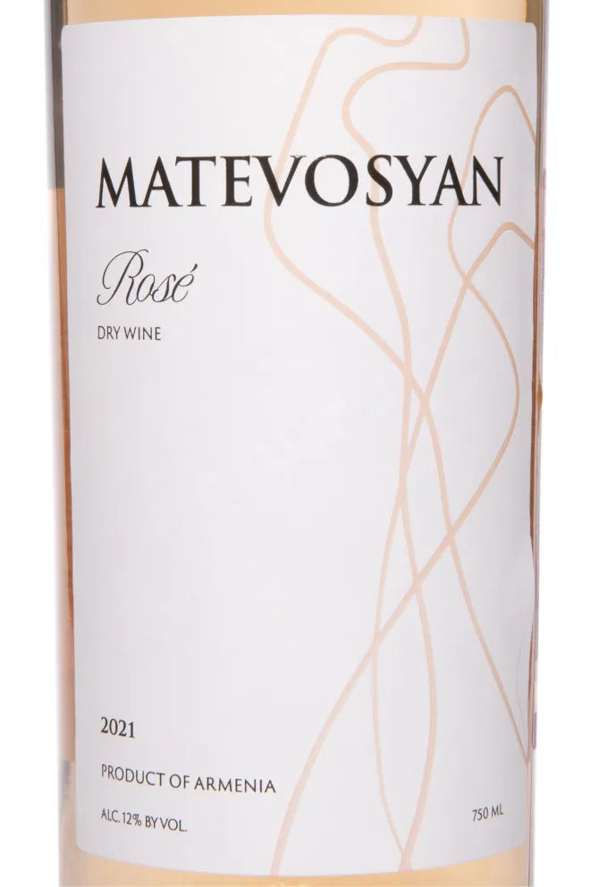 Этикетка Matevosyan Rose Dry 2021 0.75 л
