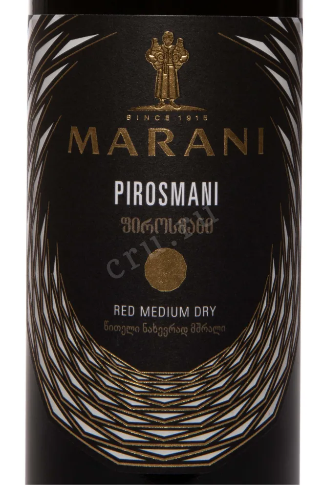 Этикетка Marani Pirosmani Red semi-dry 2022 0.75 л