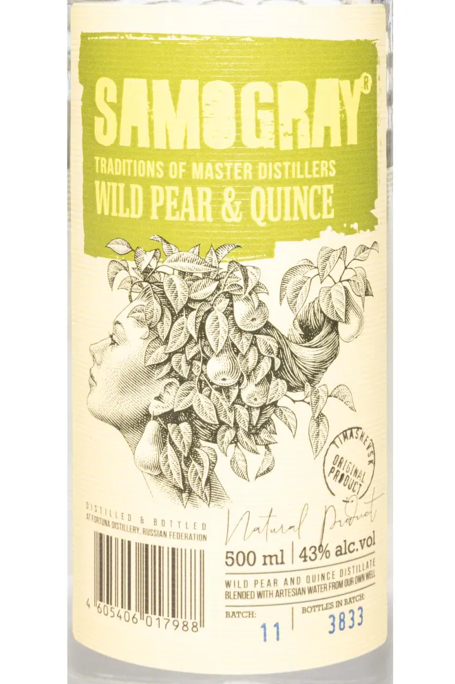 Этикетка Samogray Wild Pear & Quince 0.5 л