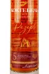 Этикетка Koktebel Reserve 5 years 0.25 л