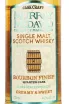 Этикетка Murray McDavid Cask Craft Bourbon Finish, 0.7 л