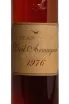 Этикетка Jean Cave Vieil Armagnac 1976 AOC wooden box 1976 0.7 л