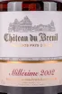Этикетка Chateau du Breuil Pays dAuge Millesime gift box 2002 0.7 л