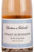 Этикетка Chartron et Trebuchet Cremant de Bourgogne Pinot Noir in gift box 2022 0.75 л