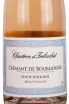 Этикетка Chartron et Trebuchet Cremant de Bourgogne Pinot Noir in gift box 2022 0.75 л