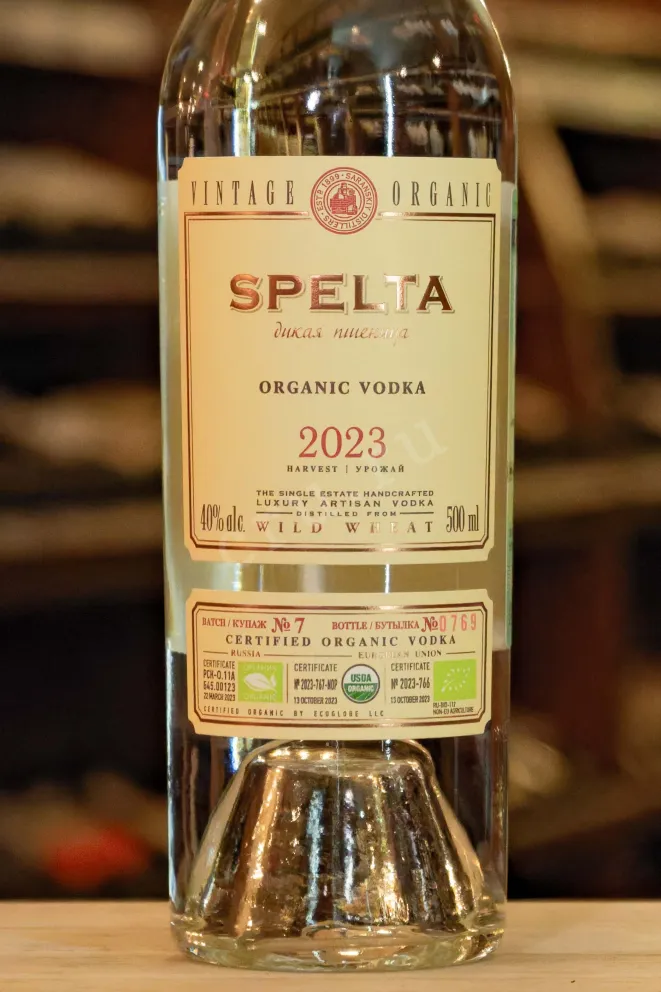 В магазине Крю Профи Spelta Wild wheat 0.5 л