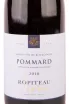 Этикетка Ropiteau Pommard 2018 0.75 л