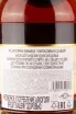 Виски Kilchoman Sanaig  0.7 л