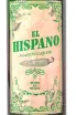 Этикетка El Hispano Jalapeno 0.7 л