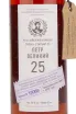 Коньяк Петр Великий ОС 25 лет в тубе  0.5 л