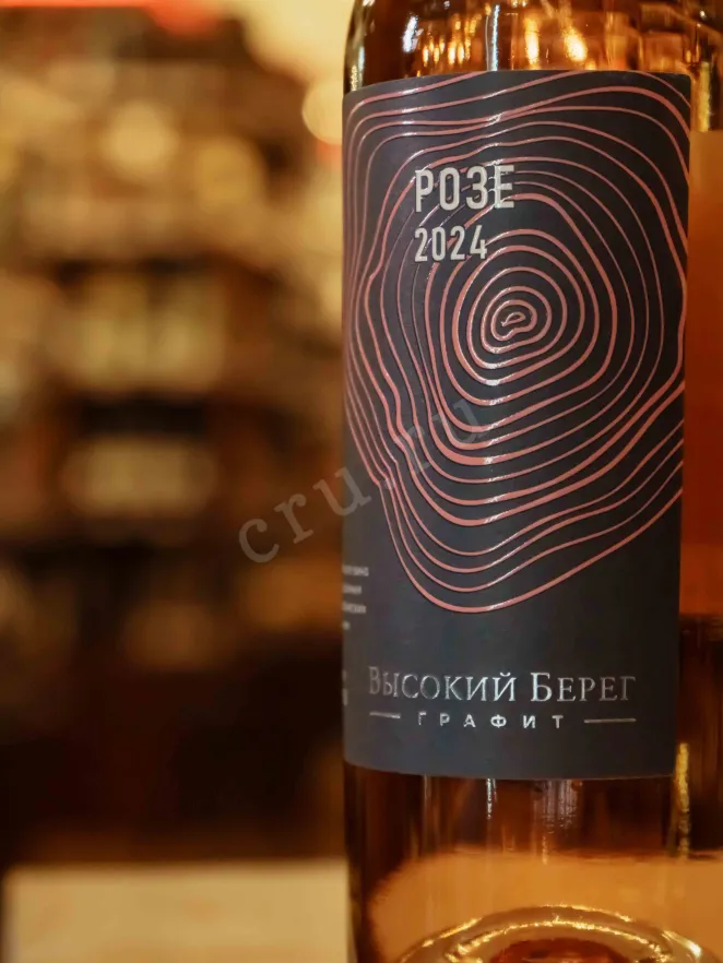 В магазине Крю Профи Vysokij Bereg Rose Grafit 2024 0.75 л