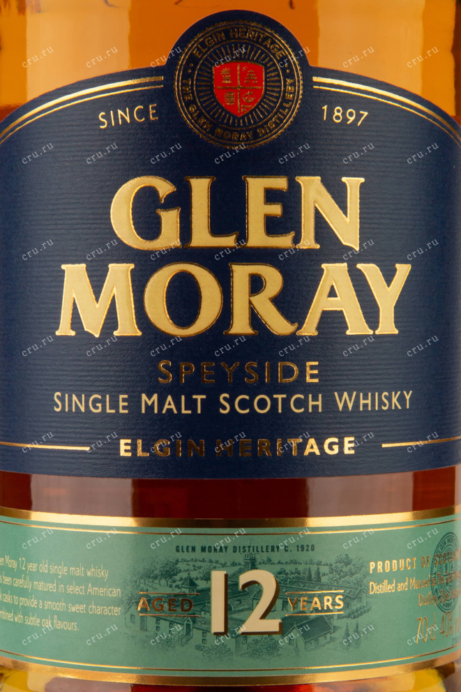 Этикетка Glen Moray Elgin Heritage 12 years 0.7 л