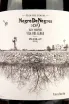 Этикетка Negre de Negres Portal del Priorat 0.75 л