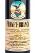 Биттер Fernet-Branca  0.7 л