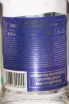 Контрэтикетка Finlandia Lime 0.5 л