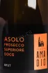 Этикетка Tenuta Amadio Asolo Prosecco Superiore Brut 2023 0.75 л