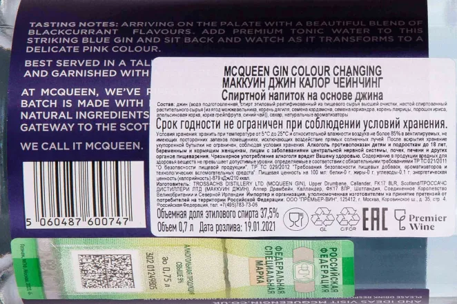 Контрэтикетка McQueen Colour Changing 0.7 л