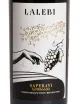 Этикетка Lalebi Saperavi 0.75 л