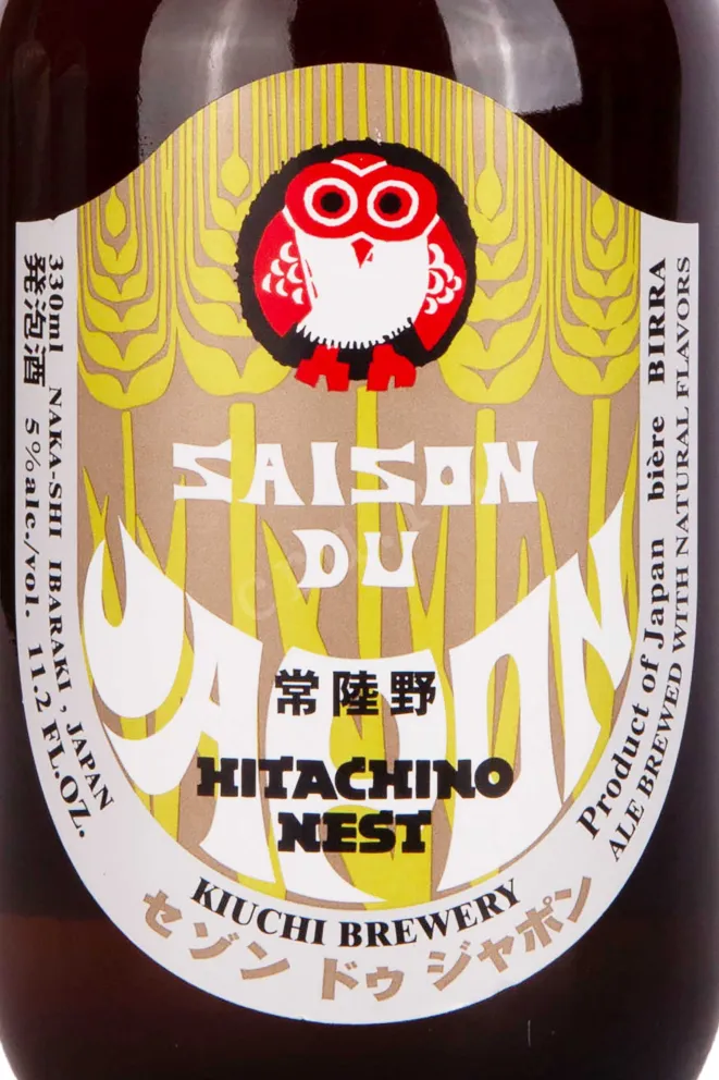 Этикетка Hitachino Nest Saison du Japon 0.33 л