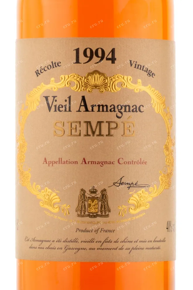 Арманьяк Sempe 1994 0.7 л