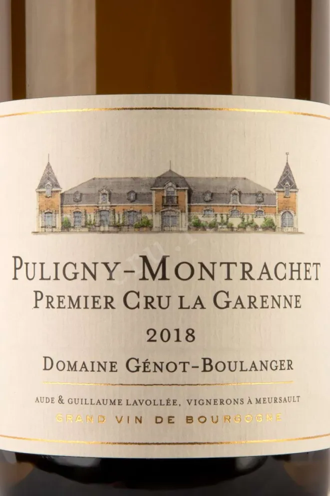 Этикетка Domaine Genot-Boulanger Puligny-Montrachet Premier Cru La Garenne 2018 0.75 л
