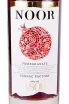 Этикетка Noor Pomegranate 0.5 л