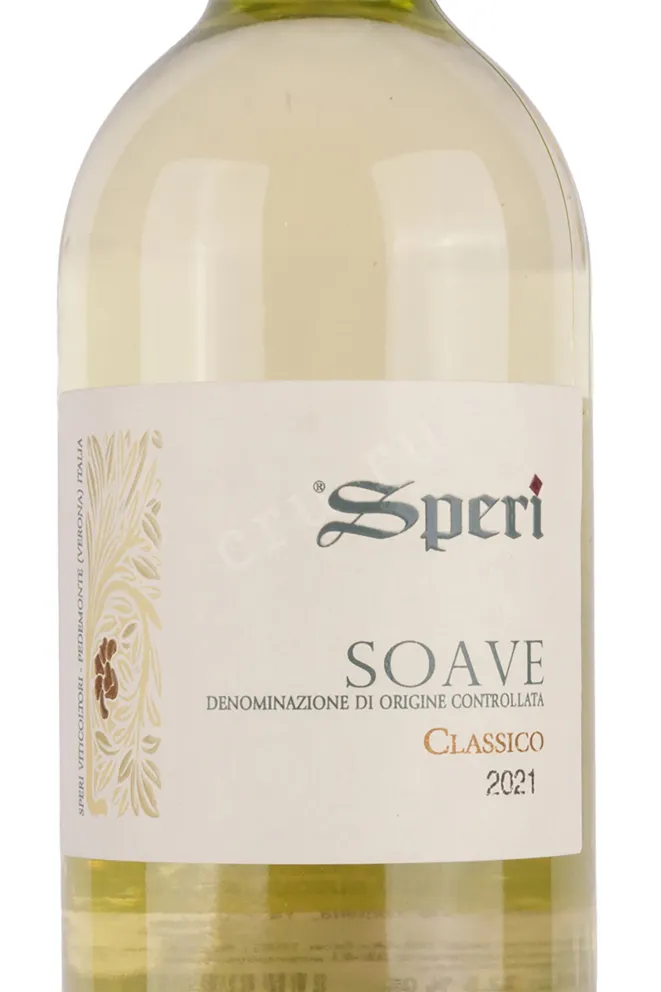 Этикетка Speri Soave Classico 2021 0.75 л