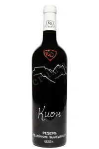 Вино Константин Дзитоев Кион Резерв СВ 2022 0.75 л