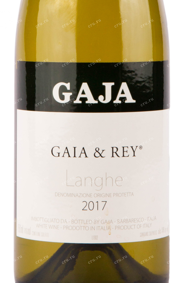 Этикетка вина Gaja Gaia & Rey 2017 0.75 л