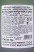 Контрэтикетка Agrapart Avizoise Blanc de Blancs 2009 0.75 л