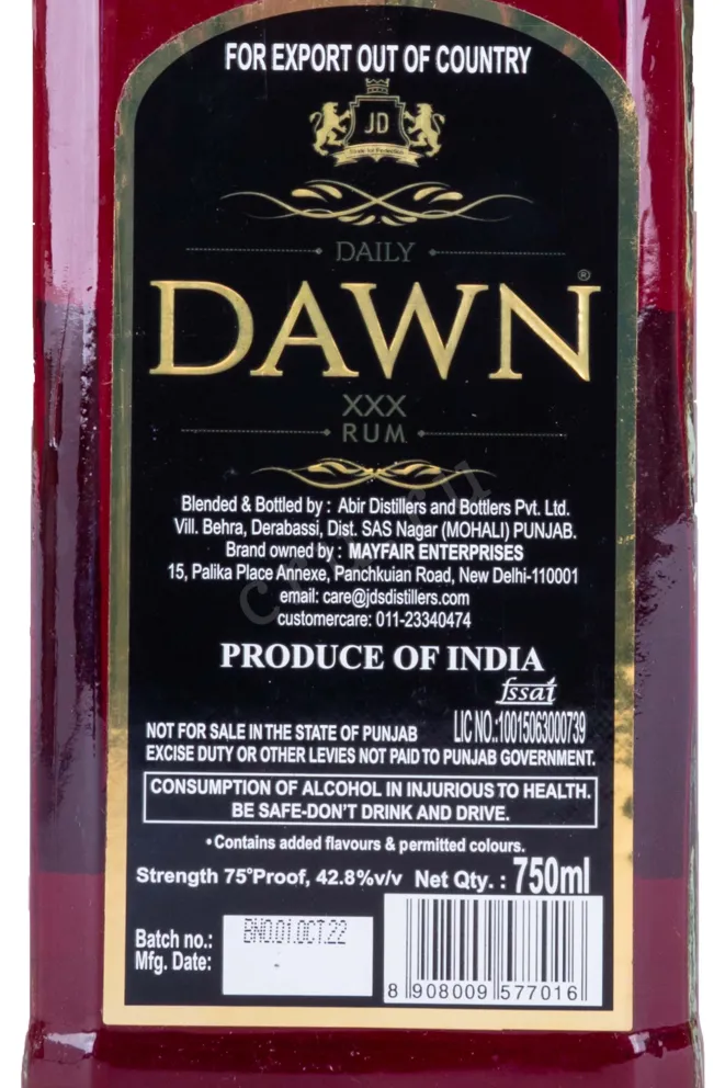 Этикетка Daily Dawn 0.75 л